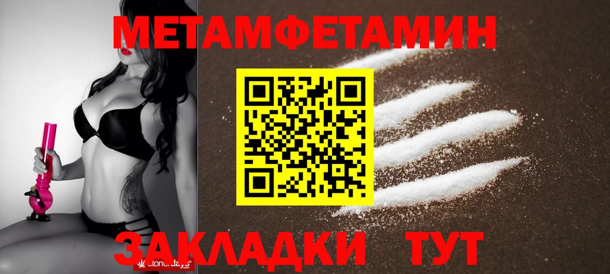 АМФЕТАМИН Розовый Кстово