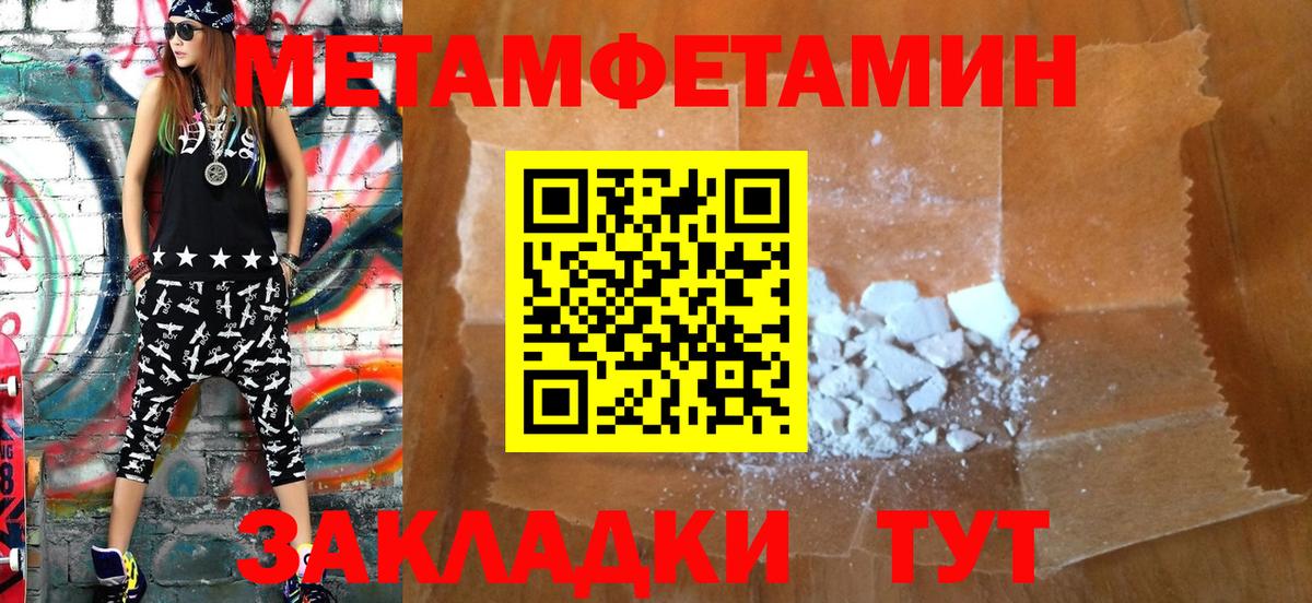 АМФЕТАМИН Premium  АМФЕТАМИН  АМФ  Вход с VPN  Кстово 