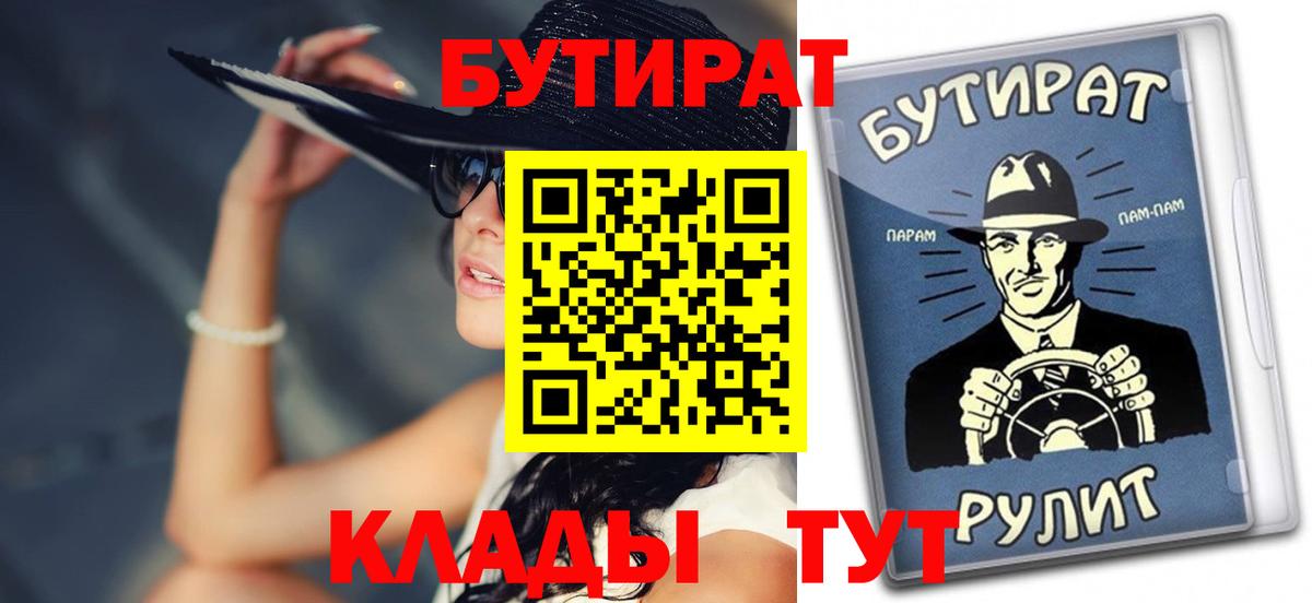 ГАШИШ  Кстово  COCAIN  Вход с VPN  Гашиш  Меф МЯУ МЯУ   Бошки Шишки 