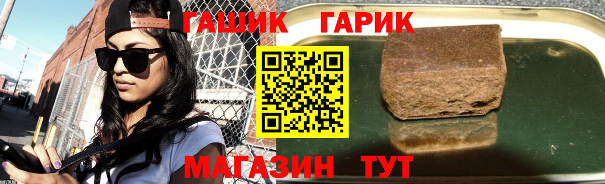 Кстово  Гашиш гарик  где можно купить   Вход с VPN  ГАШ Premium 