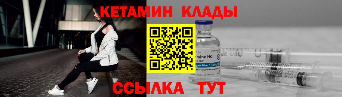 даркнет клад  Кетамин ketamine  КЕТАМИН ketamine  Вход с VPN  Кстово 