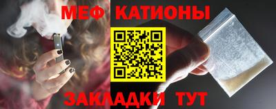 2c-b Жуковский
