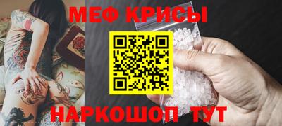 хмурый Ипатово