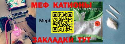 скорость mdpv Заводоуковск