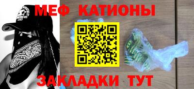 2c-b Жуковский