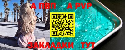 трава Ковров