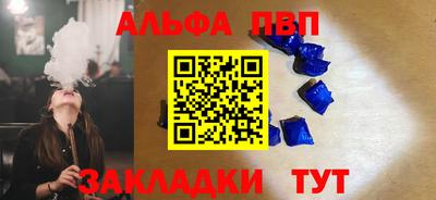 2c-b Жуковский