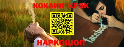 соль курить ск Когалым