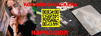 2c-b Жуковский