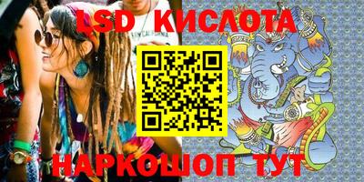 2c-b Жуковский