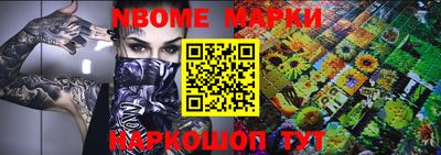 трава Ирбит
