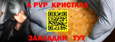 спиды Заволжье