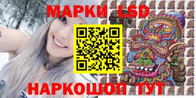2c-b Жуковский