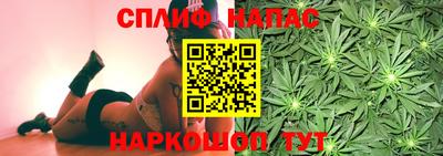 2c-b Жуковский