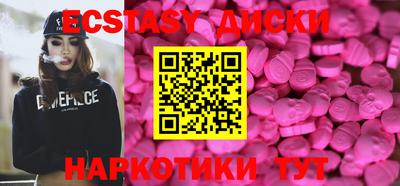 спиды Заволжье