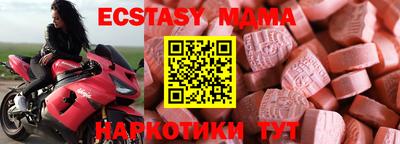 мет Коломна