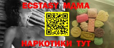 скорость mdpv Заводоуковск
