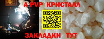 спиды Заволжье