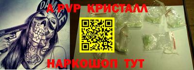 спиды Заволжье