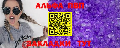 спиды Заволжье