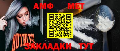 спиды Заволжье
