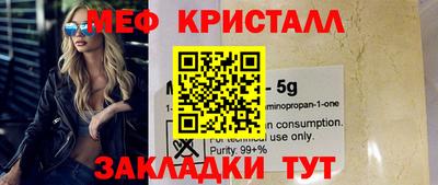 2c-b Жуковский