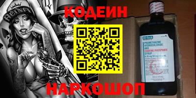 спиды Заволжье