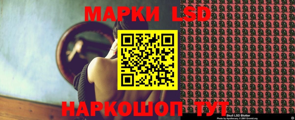 Лсд 25 экстази кислота Кстово