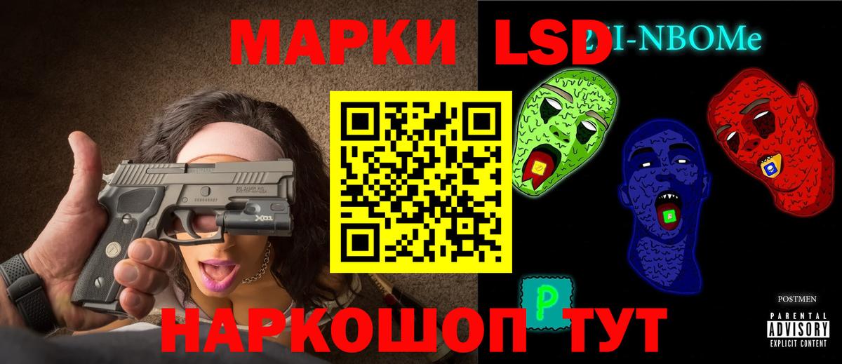 Лсд 25 экстази ecstasy  ЛСД экстази  Кстово  Вход с VPN 