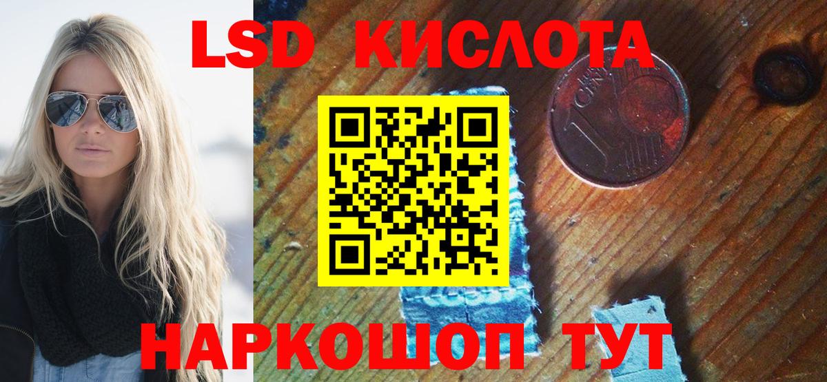 Кстово  Марки 25I-NBOMe 1500мкг  Вход с VPN  Марки 25I-NBOMe 1500мкг 