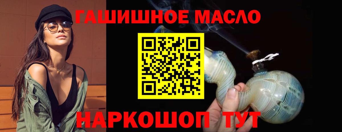 Дистиллят ТГК вейп с тгк Кстово