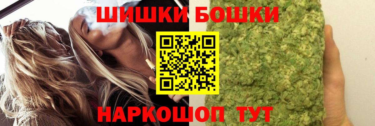Конопля гибрид  Бошки марихуана THC 21%  Бошки марихуана гибрид  Кстово  Вход с VPN 